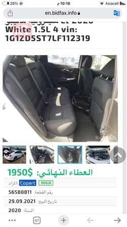 شێڤرۆلێت مالیبۆ